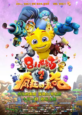 欧美日韩性爰视频