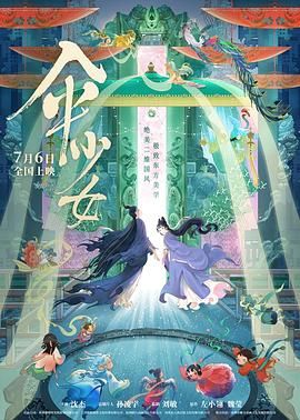 欧美日韩高清一区二区三区视频